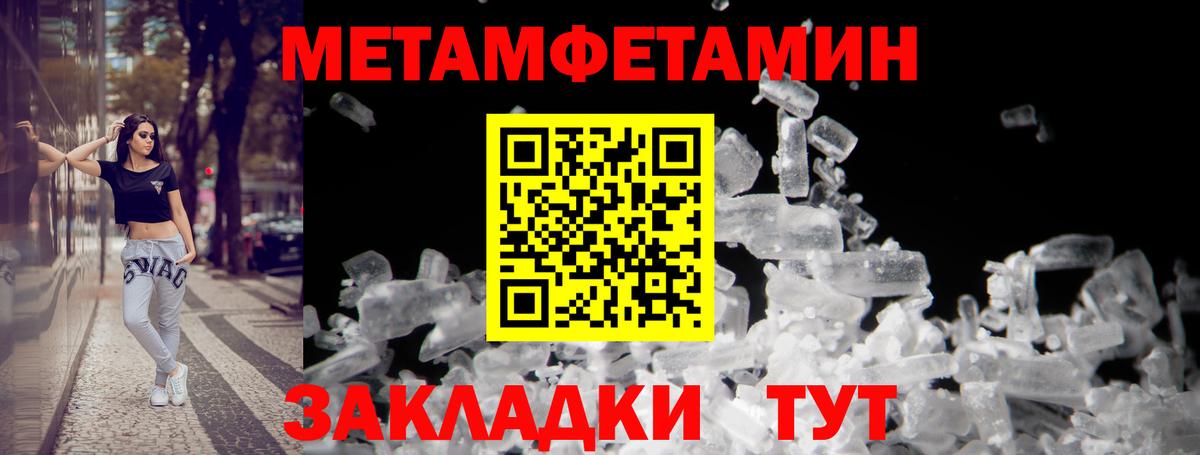 АМФ Premium Пугачёв