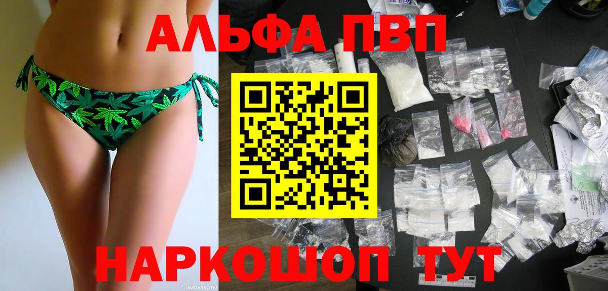 APVP СК КРИС Пугачёв