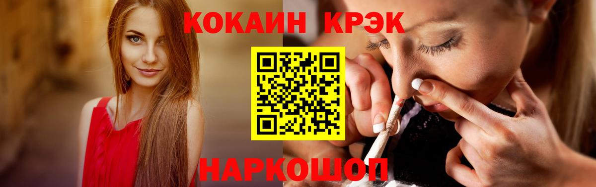 Пугачёв  Кокаин Боливия  КОКАИН  Кокаин Эквадор  Вход с VPN 