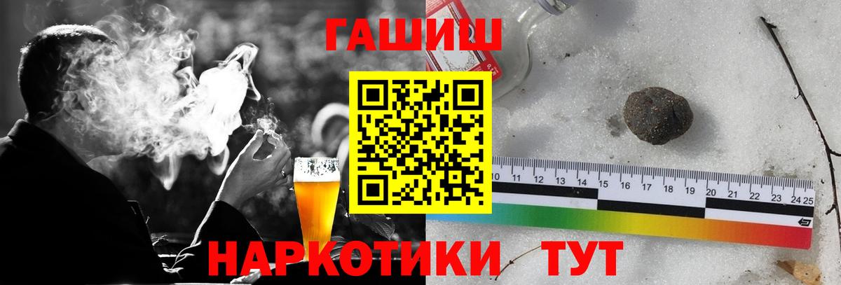 как найти закладки  Гашиш  Пугачёв  Вход с VPN  Гашиш гашик  ГАШИШ Cannabis 