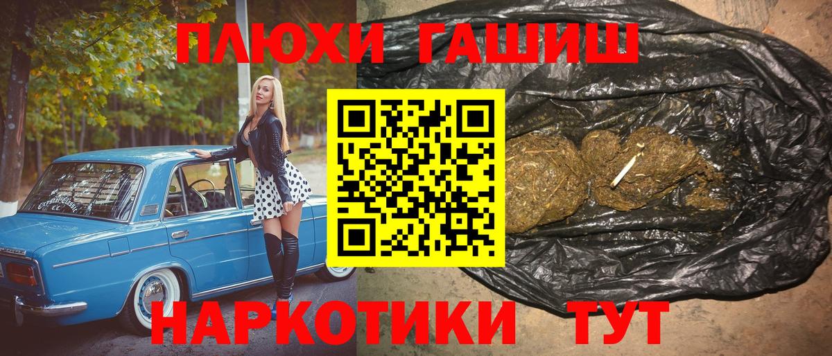 ГАШИШ AMNESIA HAZE Пугачёв