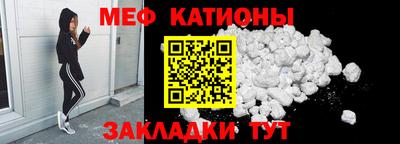 мяу мяу мука Бузулук