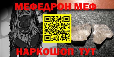 мяу мяу мука Бузулук