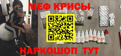 мяу мяу мука Бузулук