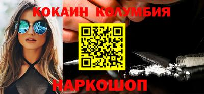 марихуана Бугуруслан