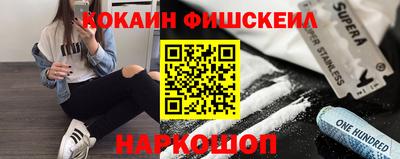 jwh Будённовск
