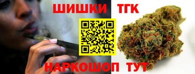 марихуана Бугуруслан
