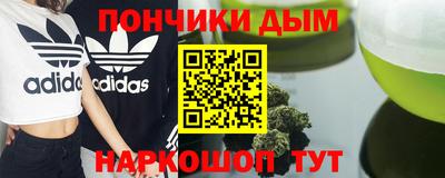 марихуана Бугуруслан
