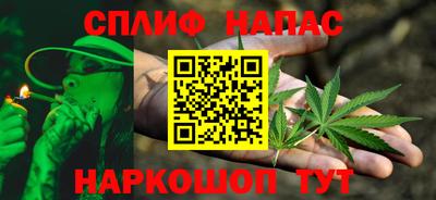 марихуана Бугуруслан