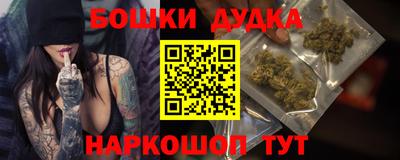 мяу мяу мука Бузулук