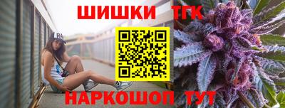 марихуана Бугуруслан