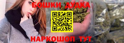 марихуана Бугуруслан