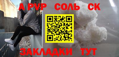 марихуана Бугуруслан