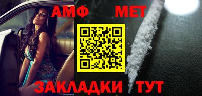 марихуана Бугуруслан