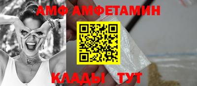 мяу мяу мука Бузулук