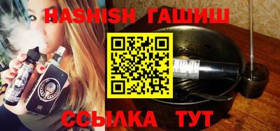 марихуана Бугуруслан