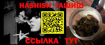 марихуана Бугуруслан