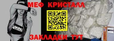 марихуана Бугуруслан