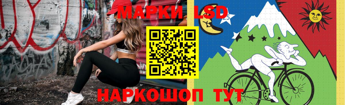 ЛСД экстази ecstasy  Вход с VPN  ЛСД экстази  blacksprut ссылки  Пугачёв  ЛСД экстази ecstasy 