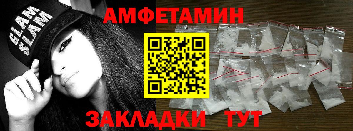 МЕТАМФЕТАМИН витя Пугачёв
