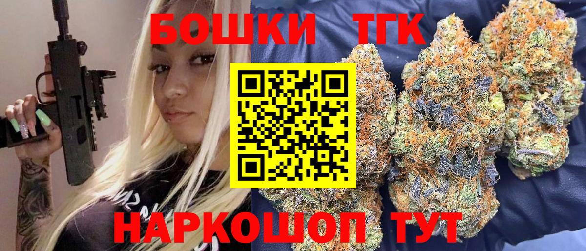 Бошки Шишки марихуана  МАРИХУАНА Bruce Banner  Марихуана LSD WEED  Марихуана марихуана  Вход с VPN  Пугачёв 